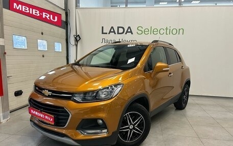 Chevrolet Trax, 2018 год, 1 245 000 рублей, 1 фотография