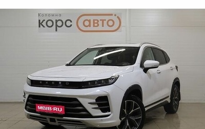 CheryExeed LX, 2022 год, 2 049 000 рублей, 1 фотография