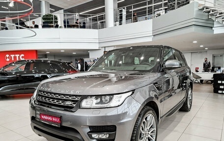 Land Rover Range Rover Sport II, 2016 год, 3 990 000 рублей, 1 фотография