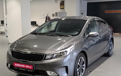 KIA Cerato III, 2019 год, 1 290 000 рублей, 1 фотография