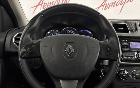Renault Sandero II рестайлинг, 2016 год, 925 000 рублей, 11 фотография