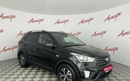 Hyundai Creta I рестайлинг, 2017 год, 1 549 000 рублей, 7 фотография