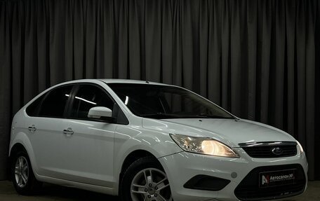 Ford Focus II рестайлинг, 2011 год, 479 900 рублей, 2 фотография