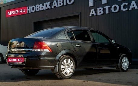Opel Astra H, 2012 год, 850 000 рублей, 8 фотография