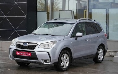 Subaru Forester, 2013 год, 1 265 000 рублей, 1 фотография