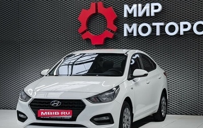 Hyundai Solaris II рестайлинг, 2019 год, 999 000 рублей, 1 фотография