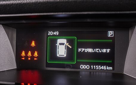 Toyota Tank I, 2018 год, 1 229 000 рублей, 12 фотография