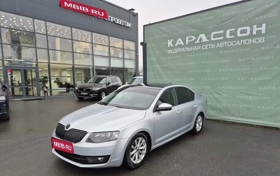 Skoda Octavia, 2013 год, 1 249 000 рублей, 1 фотография