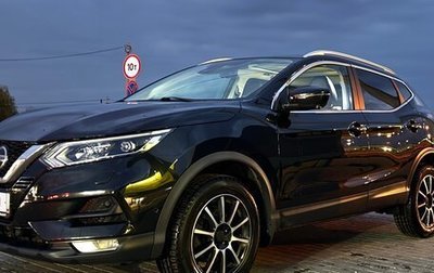 Nissan Qashqai, 2020 год, 2 350 000 рублей, 1 фотография