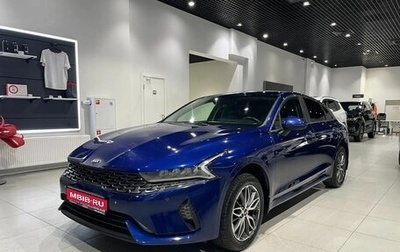 KIA K5, 2020 год, 1 200 000 рублей, 1 фотография