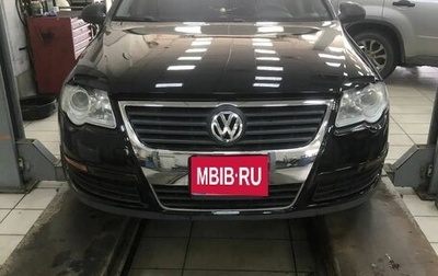 Volkswagen Passat B6, 2005 год, 600 000 рублей, 1 фотография