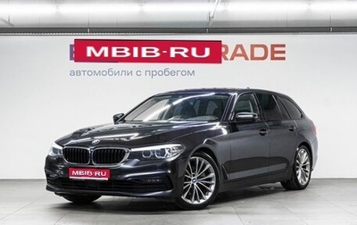 BMW 5 серия, 2018 год, 2 999 000 рублей, 1 фотография