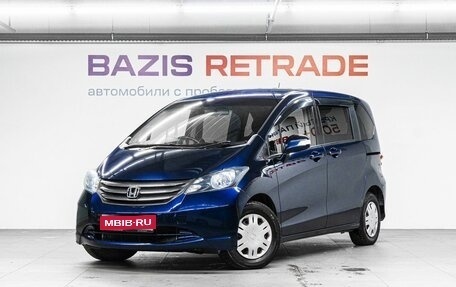 Honda Freed I, 2011 год, 999 000 рублей, 1 фотография