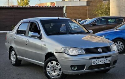 Fiat Albea I рестайлинг, 2008 год, 190 000 рублей, 1 фотография