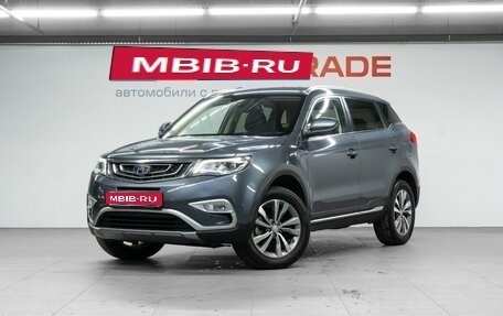 Geely Atlas I, 2019 год, 1 499 000 рублей, 1 фотография