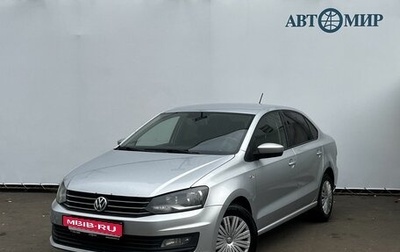 Volkswagen Polo VI (EU Market), 2016 год, 750 000 рублей, 1 фотография