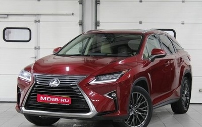 Lexus RX IV рестайлинг, 2018 год, 4 557 000 рублей, 1 фотография