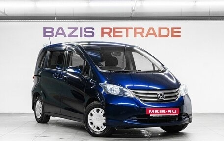 Honda Freed I, 2011 год, 999 000 рублей, 4 фотография