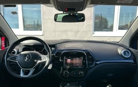 Renault Kaptur I рестайлинг, 2020 год, 1 790 000 рублей, 12 фотография