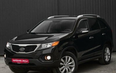 KIA Sorento II рестайлинг, 2010 год, 1 475 000 рублей, 1 фотография