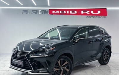 Lexus NX I, 2021 год, 4 000 000 рублей, 1 фотография