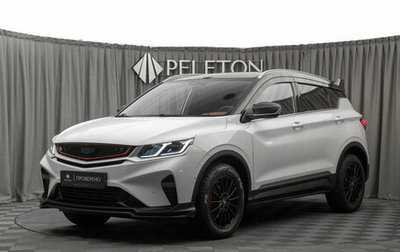 Geely Coolray I, 2023 год, 2 030 000 рублей, 1 фотография