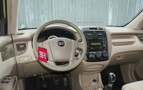 KIA Sportage II, 2005 год, 648 000 рублей, 5 фотография