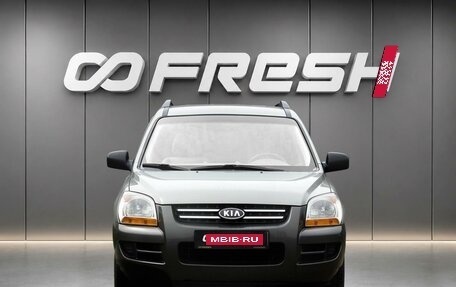 KIA Sportage II, 2005 год, 648 000 рублей, 3 фотография