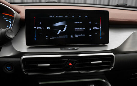 Geely Coolray I, 2023 год, 2 030 000 рублей, 18 фотография