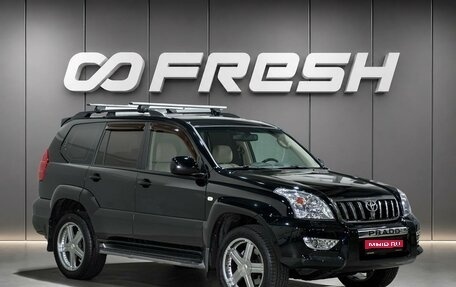Toyota Land Cruiser Prado 120 рестайлинг, 2008 год, 2 479 000 рублей, 1 фотография
