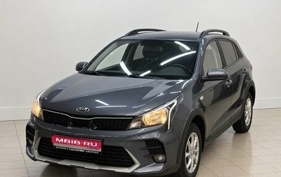 KIA Rio IV, 2021 год, 1 760 000 рублей, 1 фотография