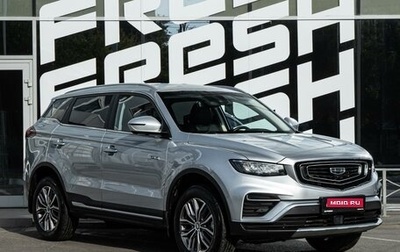Geely Atlas, 2024 год, 2 175 400 рублей, 1 фотография