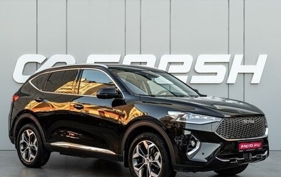 Haval F7 I, 2021 год, 2 160 000 рублей, 1 фотография