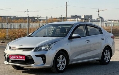 KIA Rio IV, 2017 год, 940 000 рублей, 1 фотография