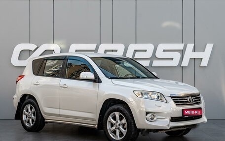 Toyota RAV4, 2011 год, 1 350 000 рублей, 1 фотография