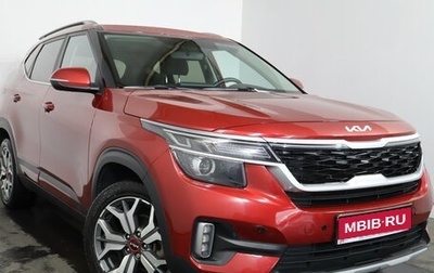 KIA Seltos I, 2022 год, 2 149 000 рублей, 1 фотография