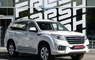 Haval H9 I рестайлинг, 2016 год, 1 899 000 рублей, 1 фотография