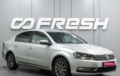 Volkswagen Passat B7, 2012 год, 899 000 рублей, 1 фотография