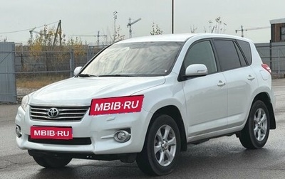Toyota RAV4, 2011 год, 1 299 000 рублей, 1 фотография