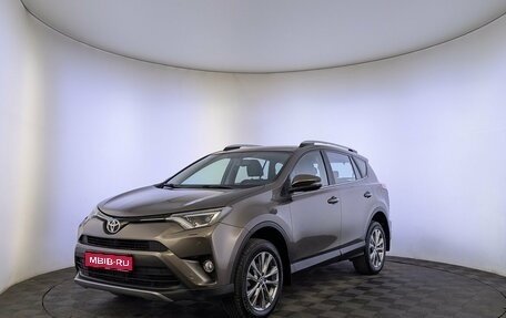 Toyota RAV4, 2018 год, 2 630 000 рублей, 1 фотография