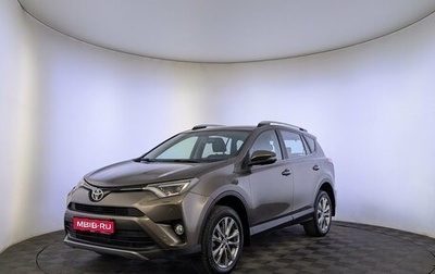 Toyota RAV4, 2018 год, 2 630 000 рублей, 1 фотография
