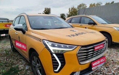 Haval Jolion, 2023 год, 1 151 875 рублей, 1 фотография