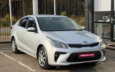 KIA Rio IV, 2018 год, 1 209 000 рублей, 1 фотография