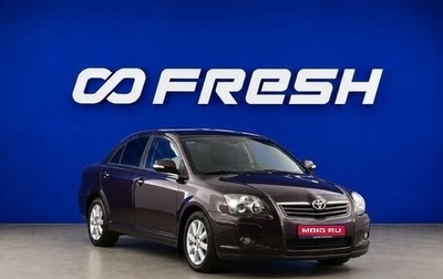 Toyota Avensis III рестайлинг, 2008 год, 729 050 рублей, 1 фотография