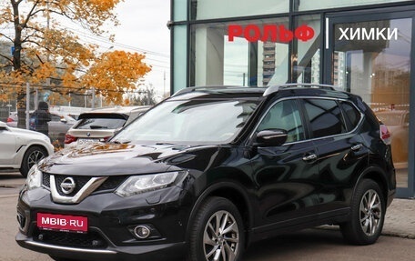 Nissan X-Trail, 2015 год, 1 650 000 рублей, 1 фотография