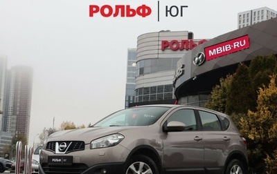 Nissan Qashqai, 2011 год, 828 000 рублей, 1 фотография