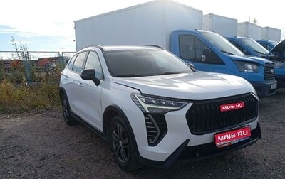 Haval Jolion, 2024 год, 1 370 850 рублей, 1 фотография