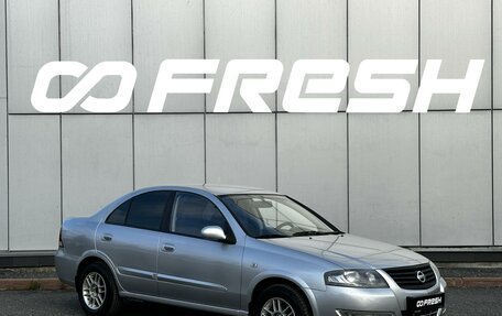 Nissan Almera Classic, 2012 год, 595 000 рублей, 1 фотография