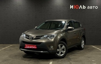 Toyota RAV4, 2013 год, 2 090 000 рублей, 1 фотография