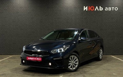 KIA Cerato IV, 2019 год, 1 700 000 рублей, 1 фотография